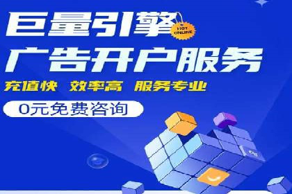行业领先企业的信息流竞价策略揭秘